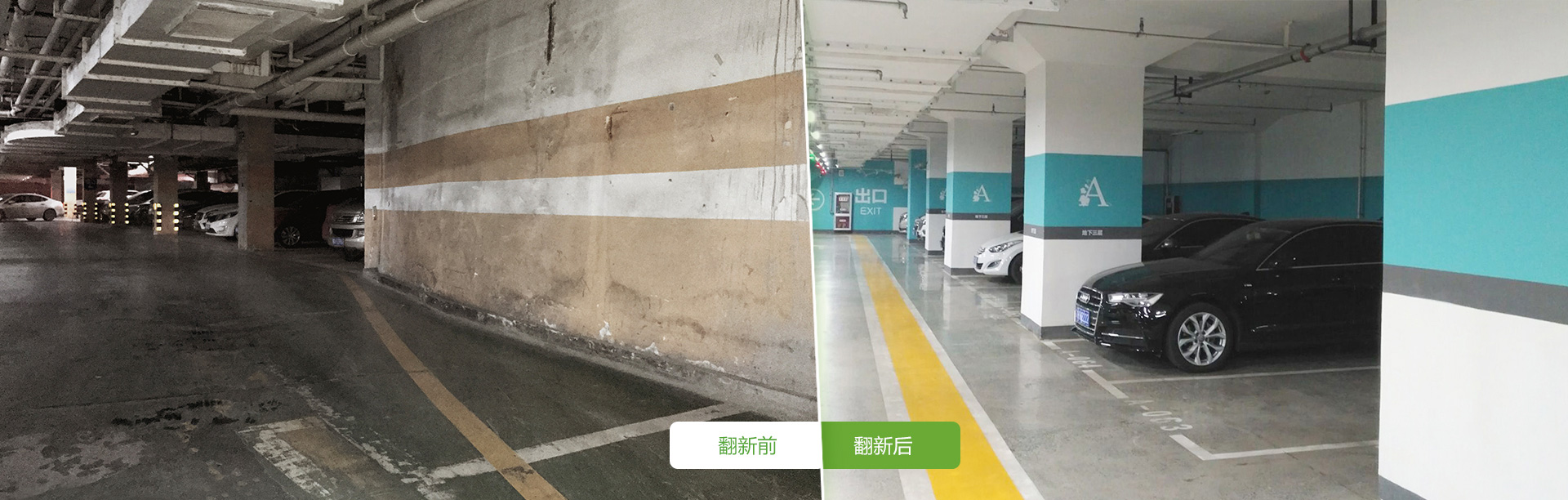 合肥市富世廣場項目-2017年